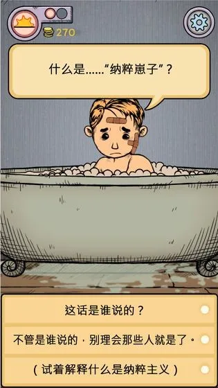 �ҵĺ�������֮Ȫ2v2.0.110 ��Ѱ�