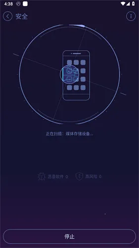 ��׿�Ż���ʦhdv1.1.2 �ֻ���