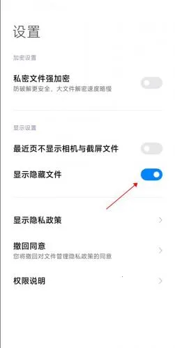 Miui主题编辑器 Miui主题编辑器