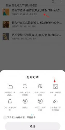 Miui主题编辑器 Miui主题编辑器