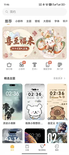 Miui����༭��v2.9.2.7-global �ֻ���