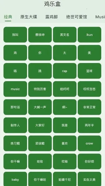 ���ֺ�plusv1.1.14 �ֻ���