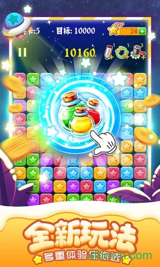 ��������ȫ�°�v1.2.6 ��Ѱ�