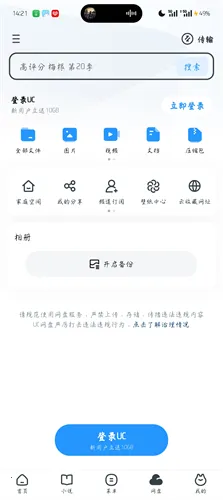 UC��������ٰ�