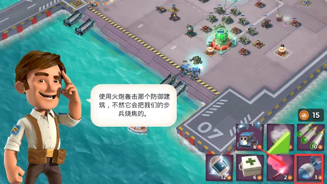 海岛奇兵国际服 海岛奇兵国际服