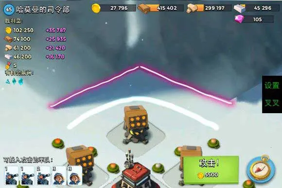 海岛奇兵国际服 海岛奇兵国际服