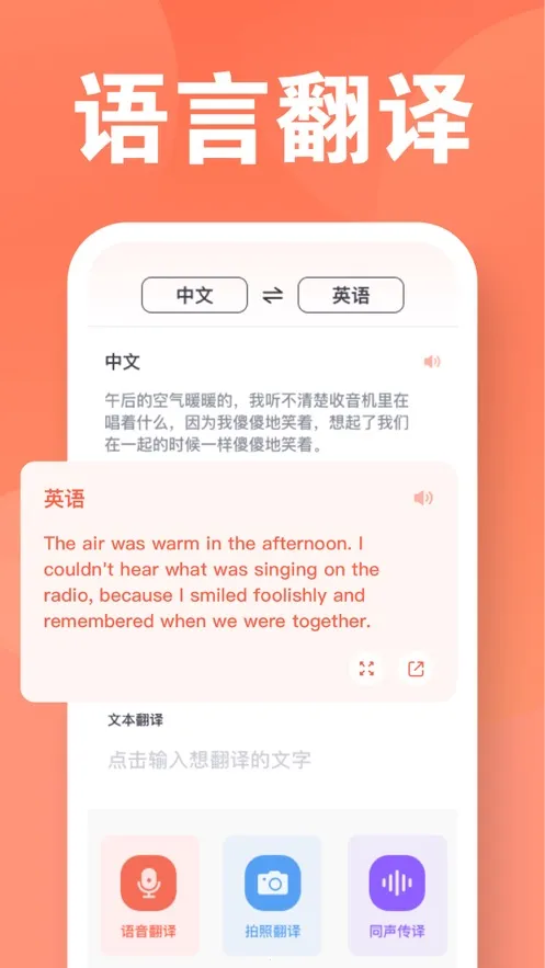 ���﷭����ȫ������v6.2.369 ��Ѱ�