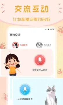 ���﷭����ȫ������v6.2.369 ��Ѱ�