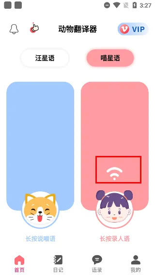 ���﷭����ȫ������