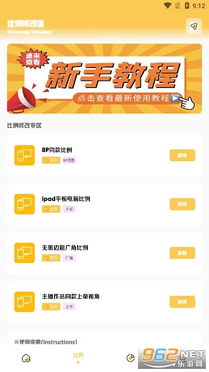 gm���������°�v2.07.00 �ٷ�����