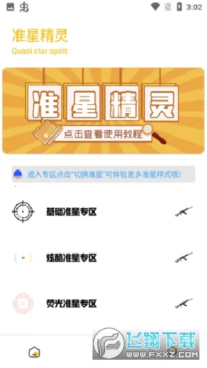 gm���������°�v2.07.00 �ٷ�����