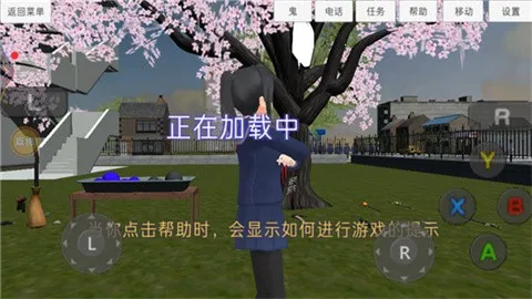 高校模拟器 高校模拟器