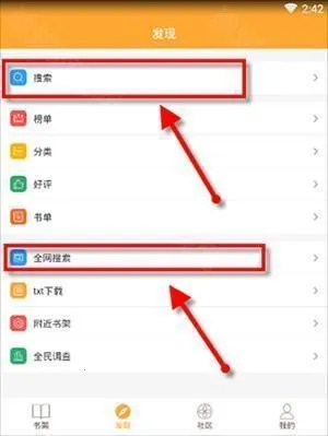 小书亭旧版本下载 小书亭旧版本下载