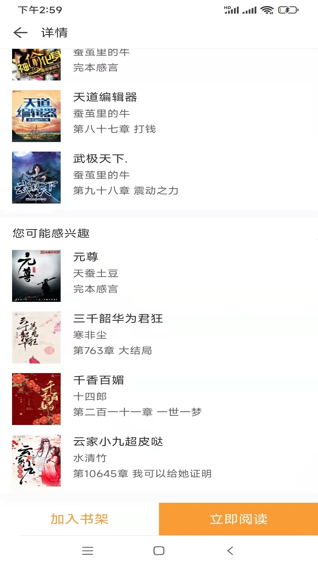 С��ͤ�ɰ汾����v1.9.1 ��׿��