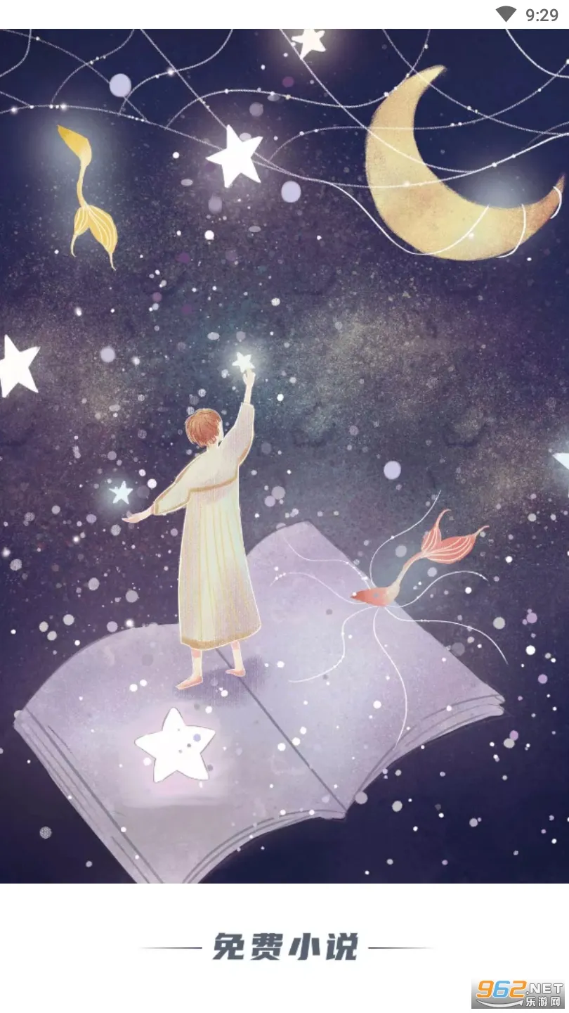 С��ͤ�ɰ汾����v1.9.1 ��׿��