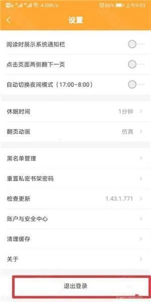 小书亭旧版本下载 小书亭旧版本下载