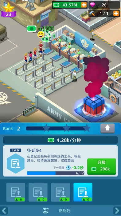 ½�������û����ƽ��v1.6.9 ��׿��