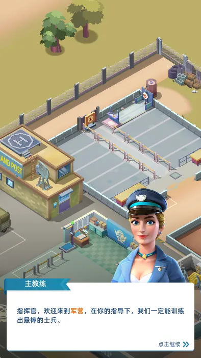 ½�������û����ƽ��v1.6.9 ��׿��