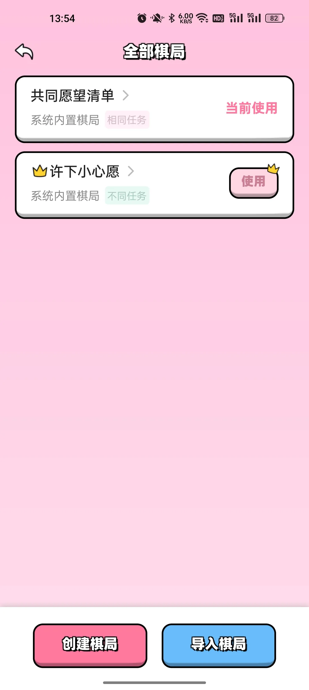 ���·�����߽װ��ƽ��v1.7.0 �ֻ���