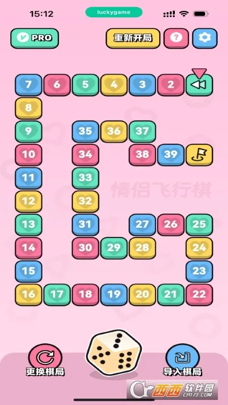 ���·�����߽װ��ƽ��v1.7.0 �ֻ���