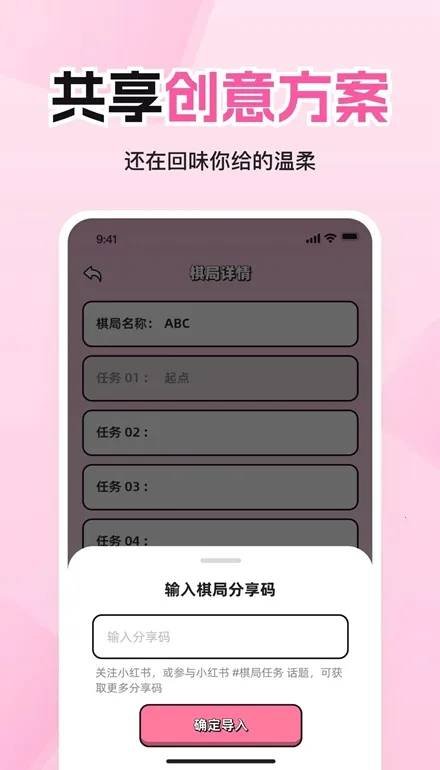 ���·�����߽װ��ƽ��v1.7.0 �ֻ���