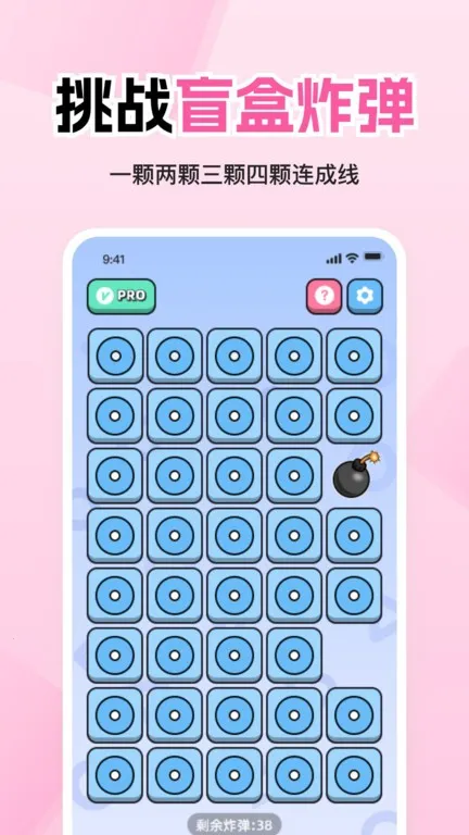 ���·�����߽װ��ƽ��v1.7.0 �ֻ���