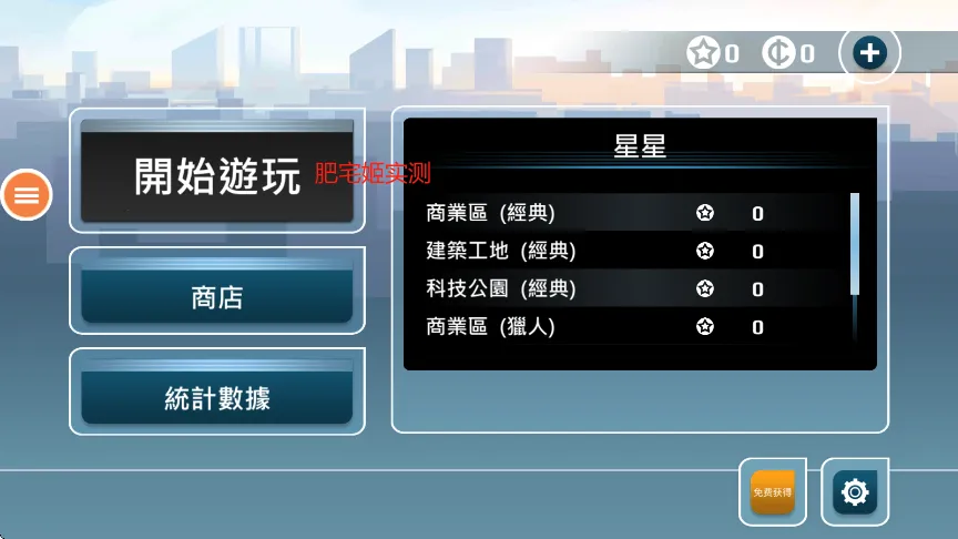 ʸ���ܿ��ƽ�����޽����������v2.8.0 ��Ѱ�