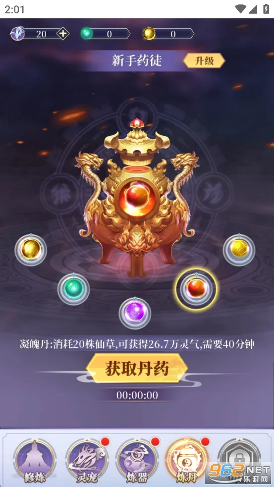 ��ǰ�и��ɶ������޸���v1.0.0 ��׿��