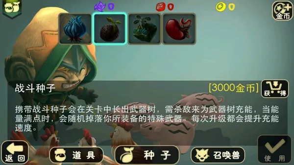 奇幻射击破解版 奇幻射击破解版