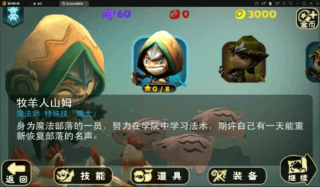 �������ƽ��v3.01 �ֻ���