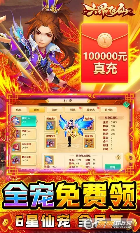 ��������ƽ��v5.0.0 ��׿��