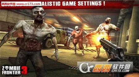 ��ʬǰ��3d�����ڹ��ƽ��v1.11.113 �ֻ���