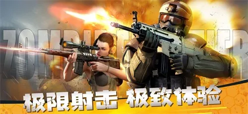 ��ʬǰ��3d�����ڹ��ƽ��v1.11.113 �ֻ���