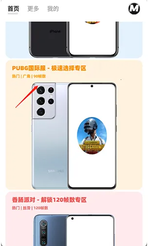 ����mxpro���°汾