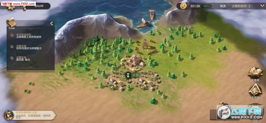 ������ʱ���ƽ�������޸���v1.0 ��׿��