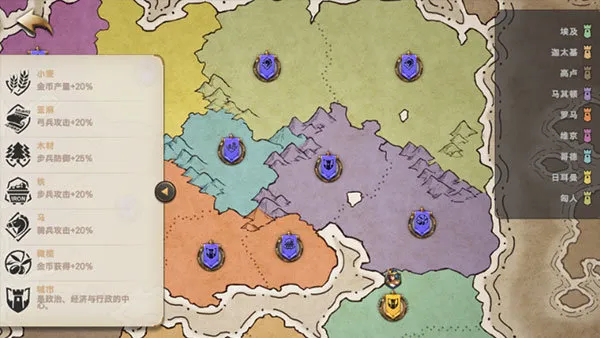 征服者时代破解版内置修改器 征服者时代破解版内置修改器