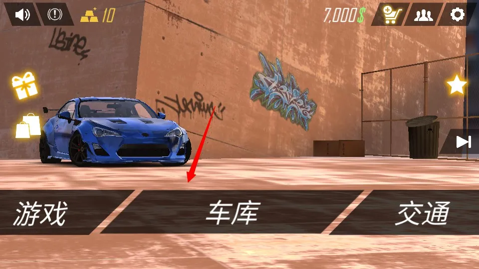 真实停车场破解版 真实停车场破解版