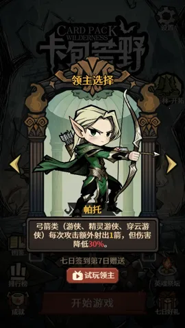 ������Ұ����˼v1.0.1 ��Ѱ�