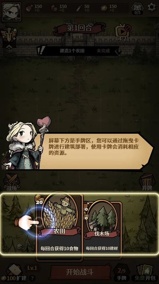 卡包荒野折相思 卡包荒野折相思