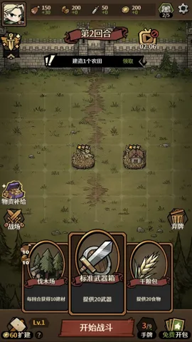 ������Ұ����˼v1.0.1 ��Ѱ�