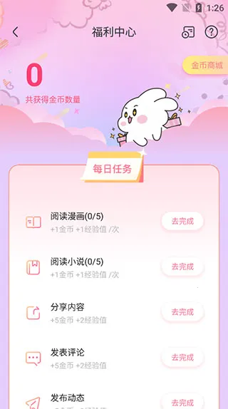 �ⵢ����app�ٷ�����