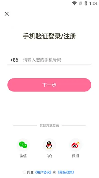 �ⵢ����app�ٷ�����