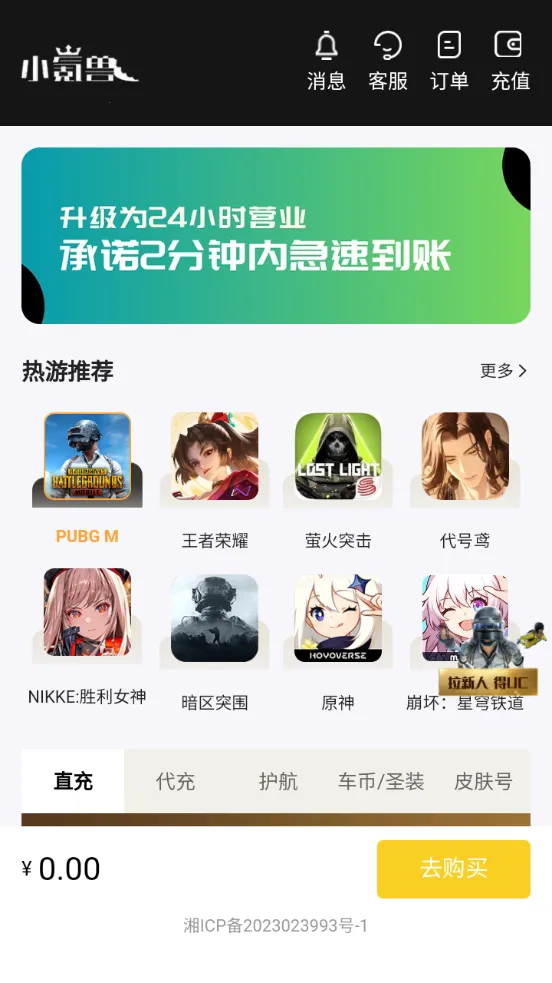 С���app��������v1.0 ��Ѱ�