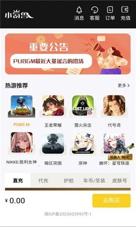 С���app��������v1.0 ��Ѱ�