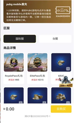 С���app��������v1.0 ��Ѱ�