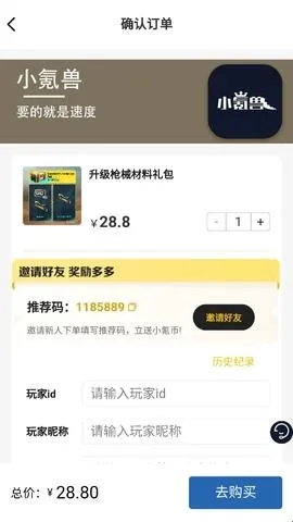 С���app��������