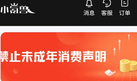 С���app��������