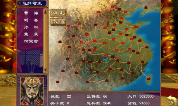 三国群英荟萃免广告奖励 三国群英荟萃免广告奖励