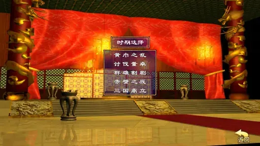 三国群英荟萃免广告奖励 三国群英荟萃免广告奖励