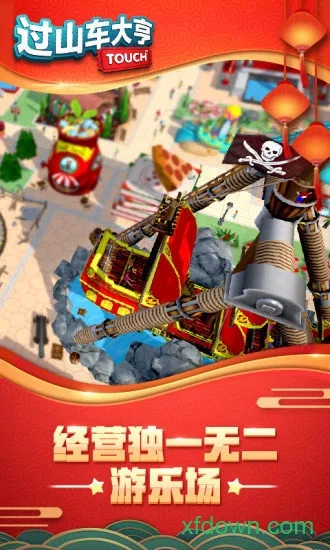 ��ɽ��������޷�������v3.1.16 ��׿��